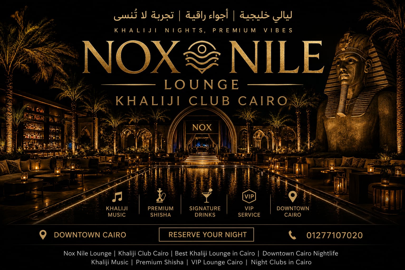 Nox Nile Lounge | Khaliji Club Cairo