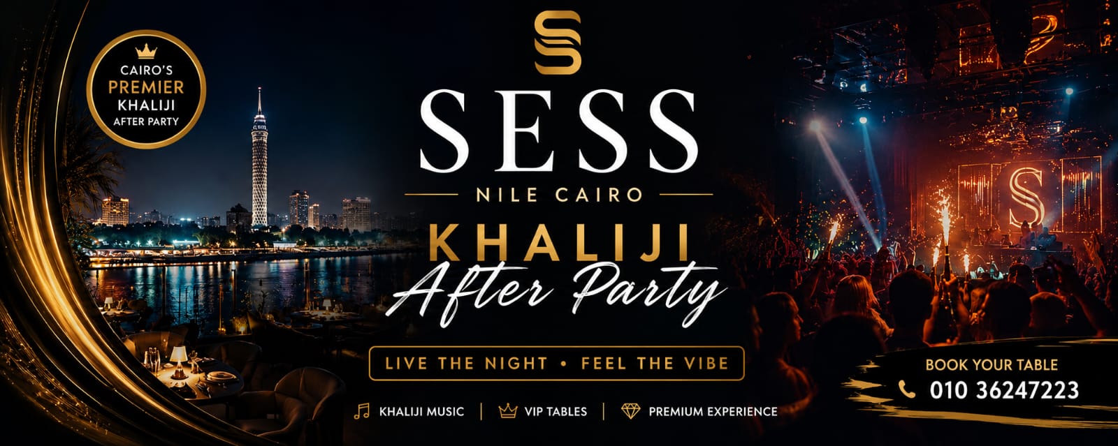 Sess After Party