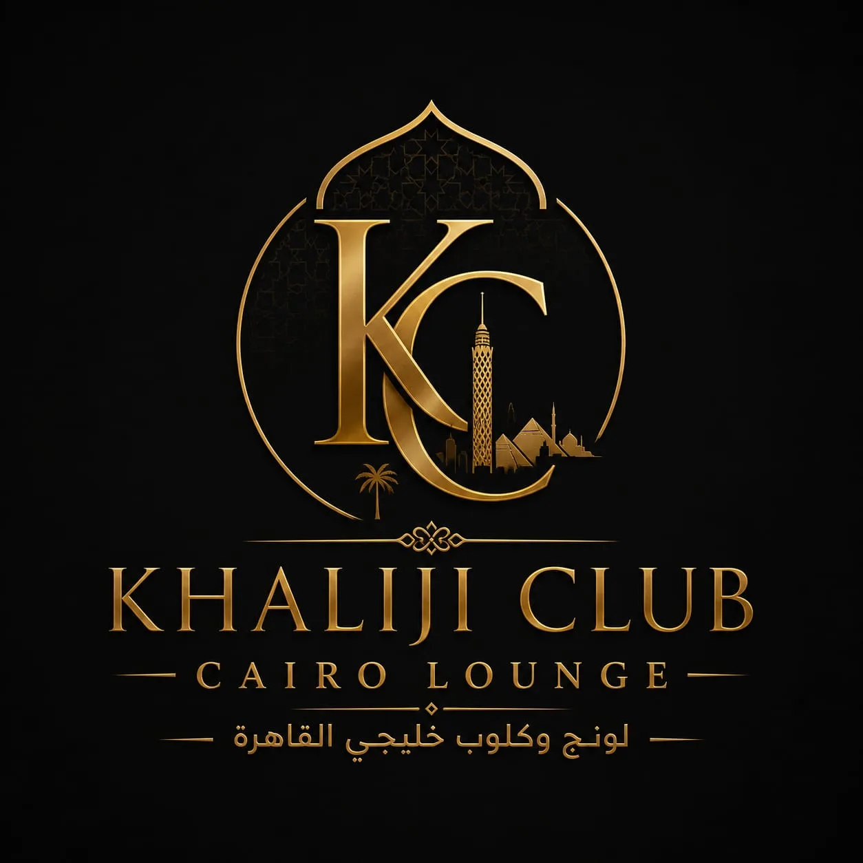 أفضل نايت كلوب في القاهرة 2026 وحجز طاولات VIP