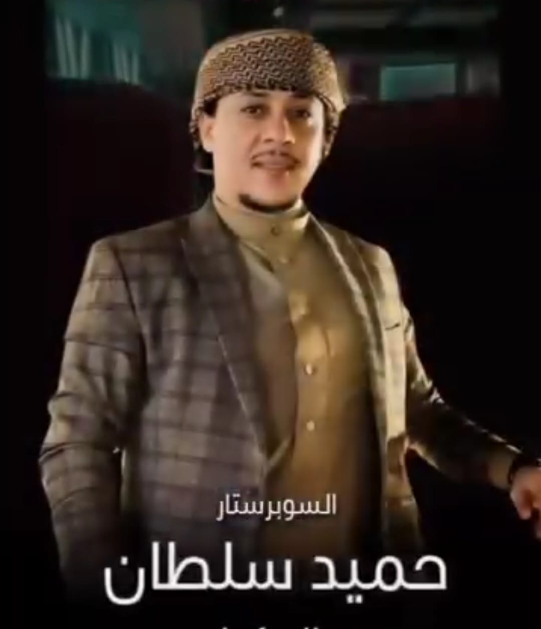 Royal King night club